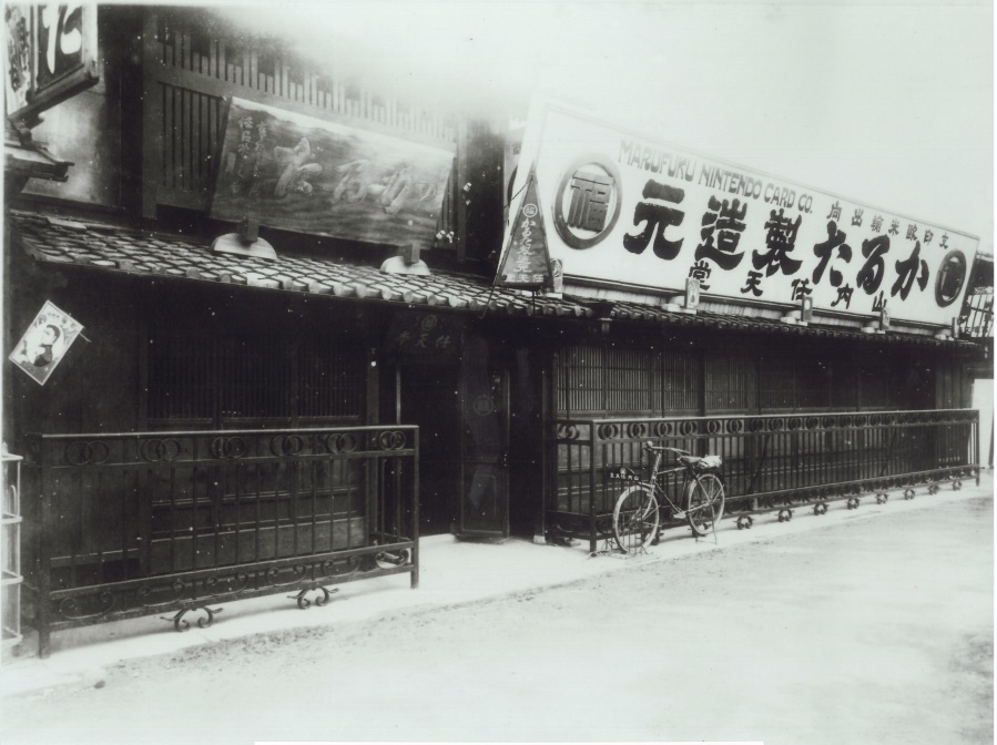 Nintendo's first Headquarters